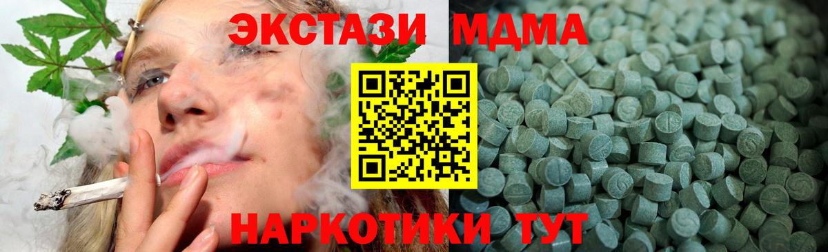 Экстази Дубай  Экстази  Ливны  Экстази бентли  Вход с VPN 