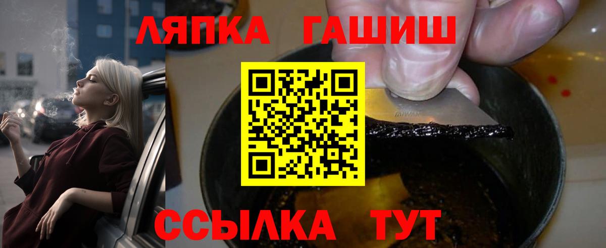 ГАШИШ убойный Ливны