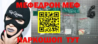 прущие грибы Донской