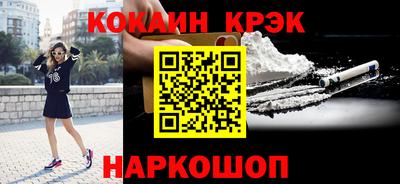прущие грибы Донской