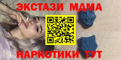 мдпв Донецк