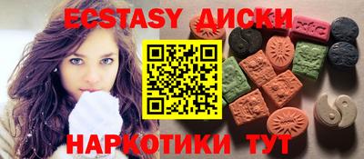 прущие грибы Донской