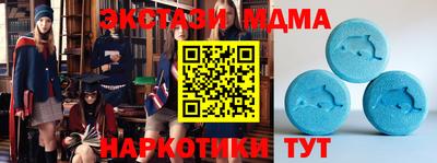 скорость Дубна