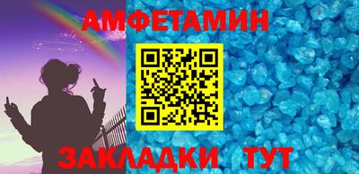 прущие грибы Донской