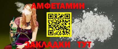 прущие грибы Донской