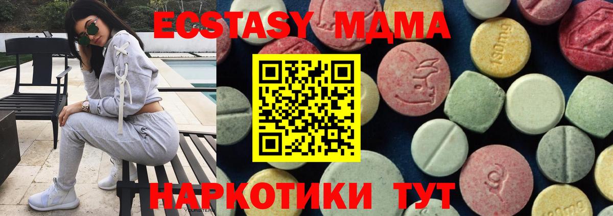 ГАШ  Ливны  ТГК  Мефедрон кристаллы  Вход с VPN  MDMA  Конопля  Где продают наркотики?  Кокаин 