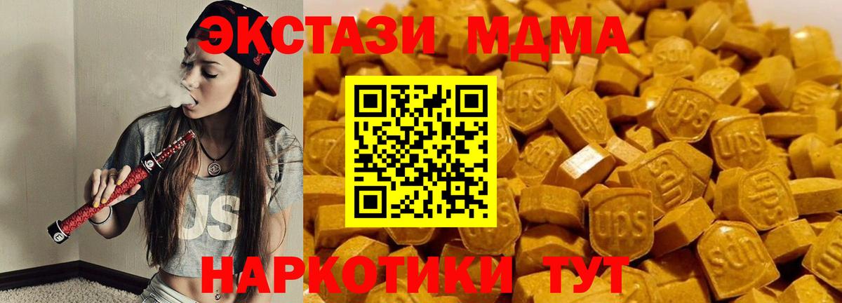 MDMA Molly  MDMA  Ливны  Вход с VPN  MDMA молли 