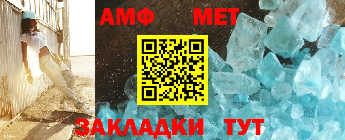 Ливны  Метамфетамин винт  Вход с VPN  Метамфетамин винт 