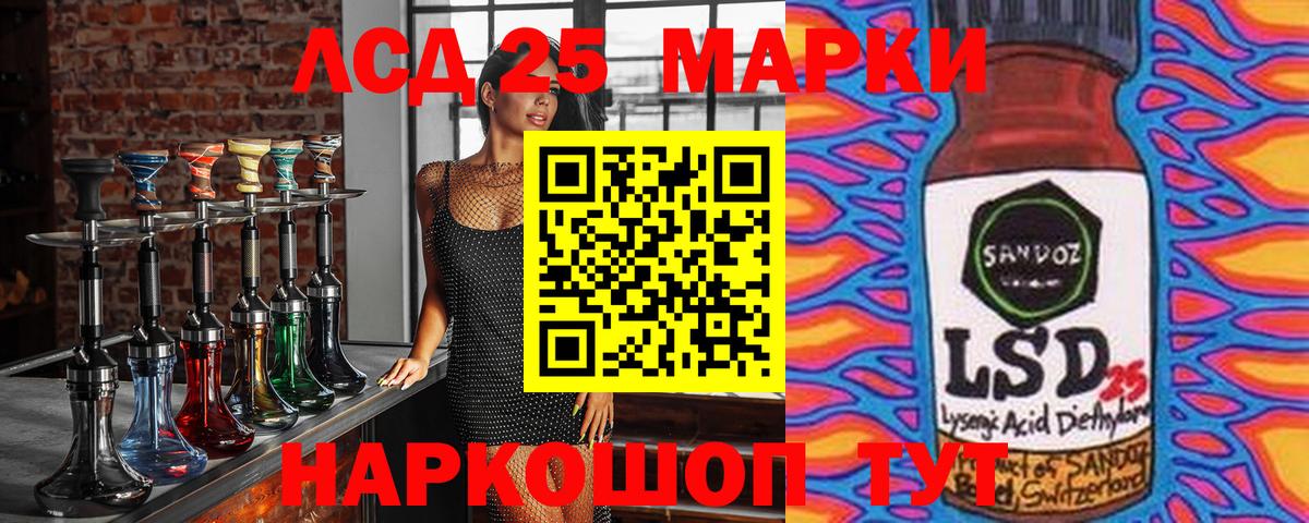 Марки NBOMe  купить наркоту  Ливны  Наркотические марки 1500мкг  Вход с VPN 