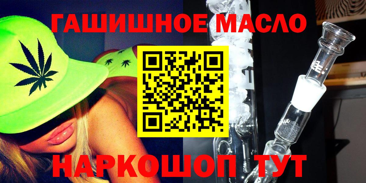 Дистиллят ТГК Wax Ливны